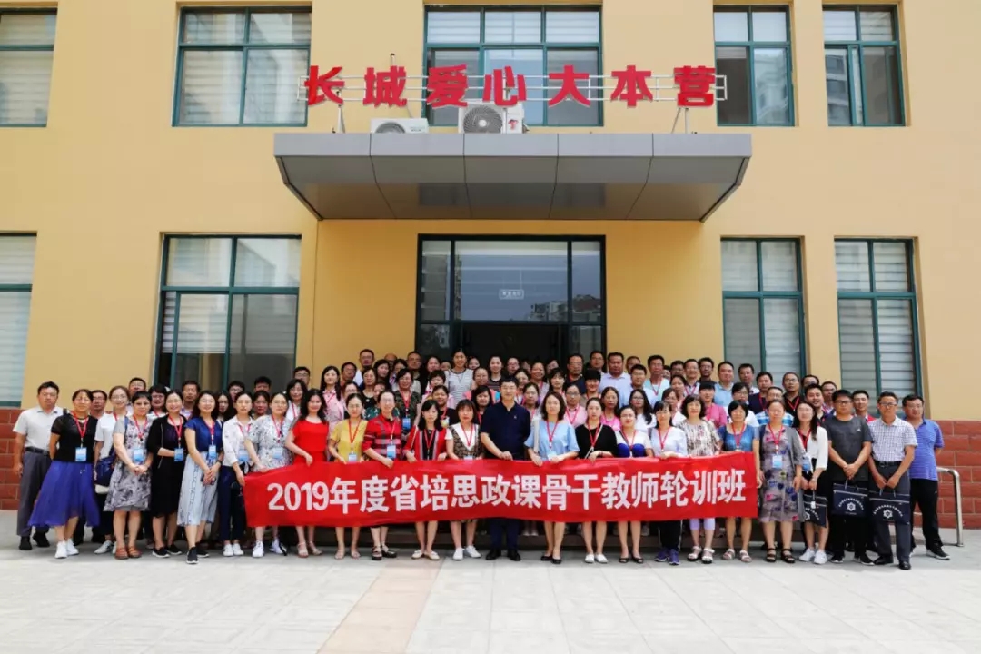 1578279735654255.jpg 省培.webp.jpg