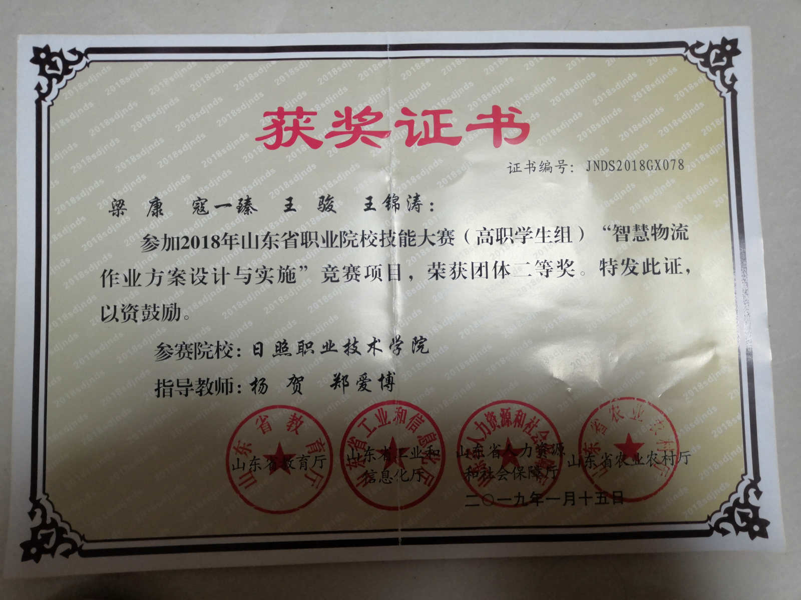 QQ图片20190720003506_meitu_8.jpg